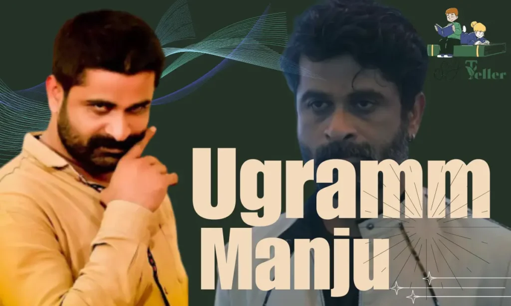 Ugramm Manju 