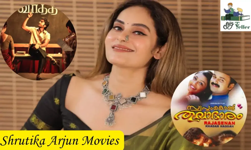 Shrutika Arjun Movies